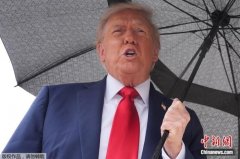 特朗普称美国不再资助乌克兰，转而向北约卖武器收钱