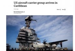 美军“福特”号航母进入